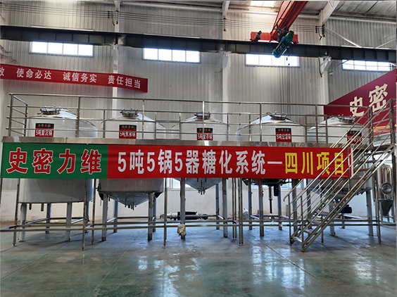 吴忠精酿啤酒设备厂—10吨五锅五器糖化系统—东北项目